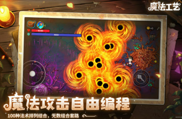 魔法工艺保险箱开启方法全解析：轻松掌握正确打开技巧