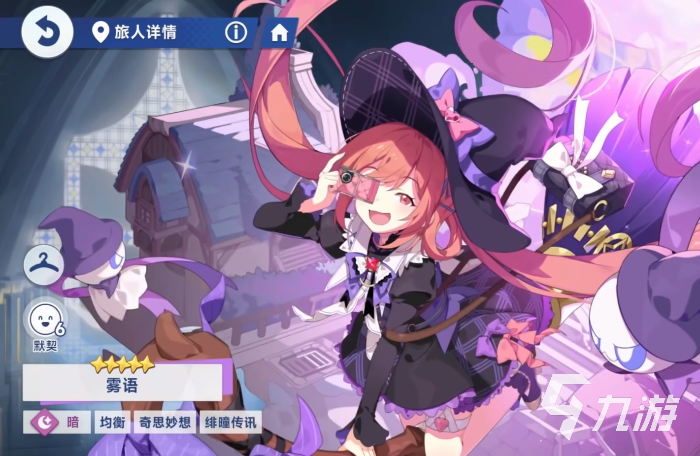 星塔旅人公测时间曝光 上线日期最新消息汇总