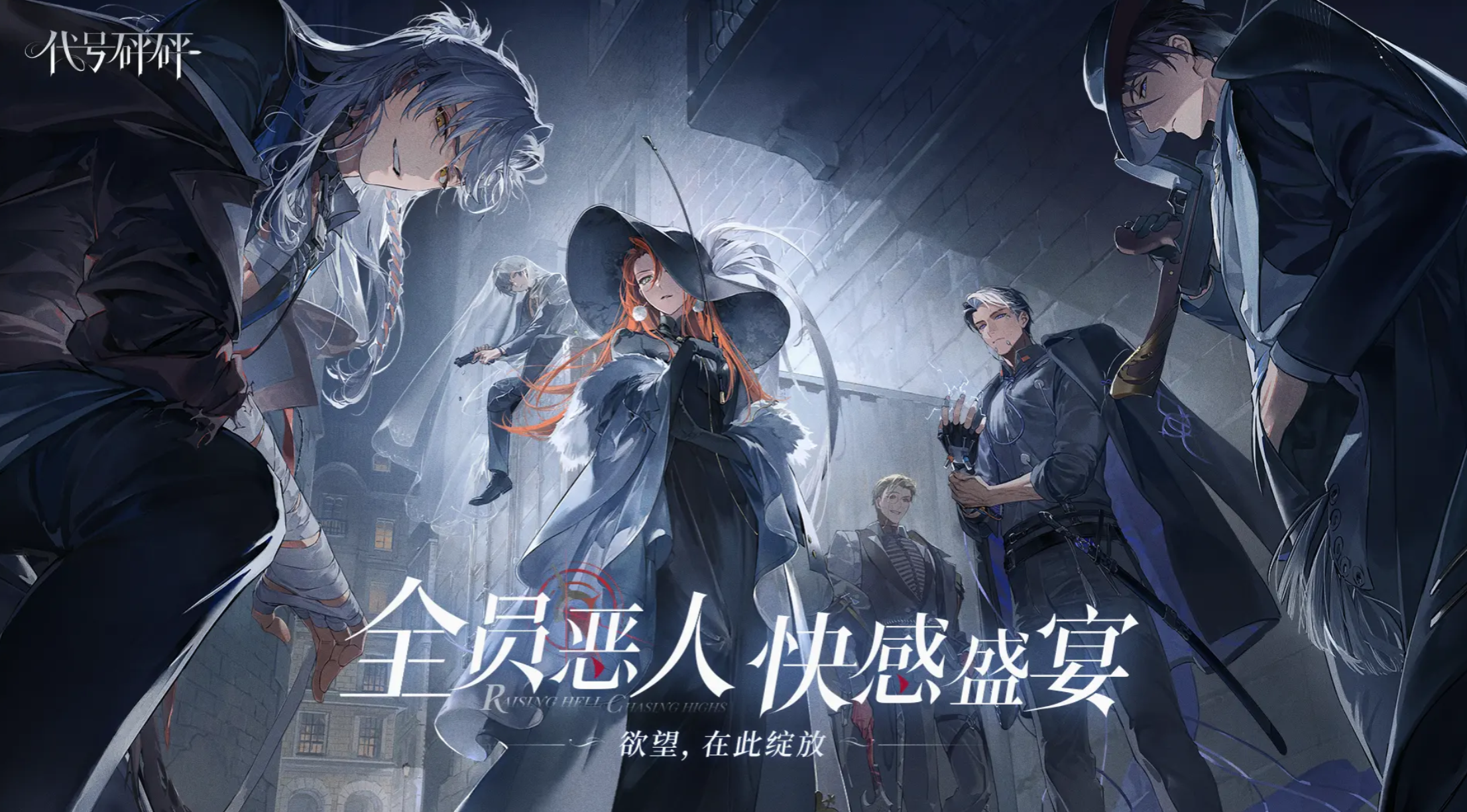 代号砰砰开服时间曝光！上线日期全面解析