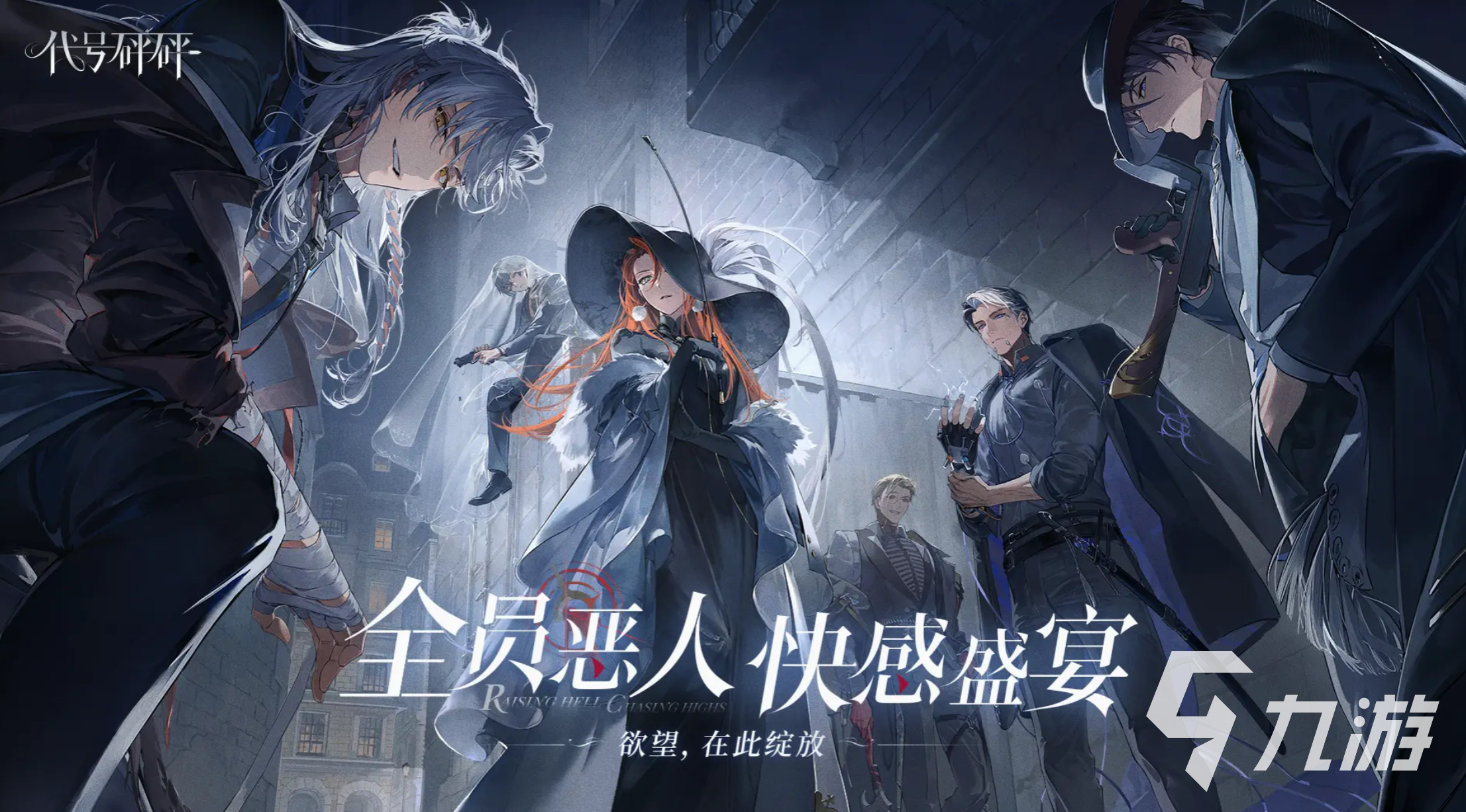 代号砰砰开服时间曝光!上线日期全面解析