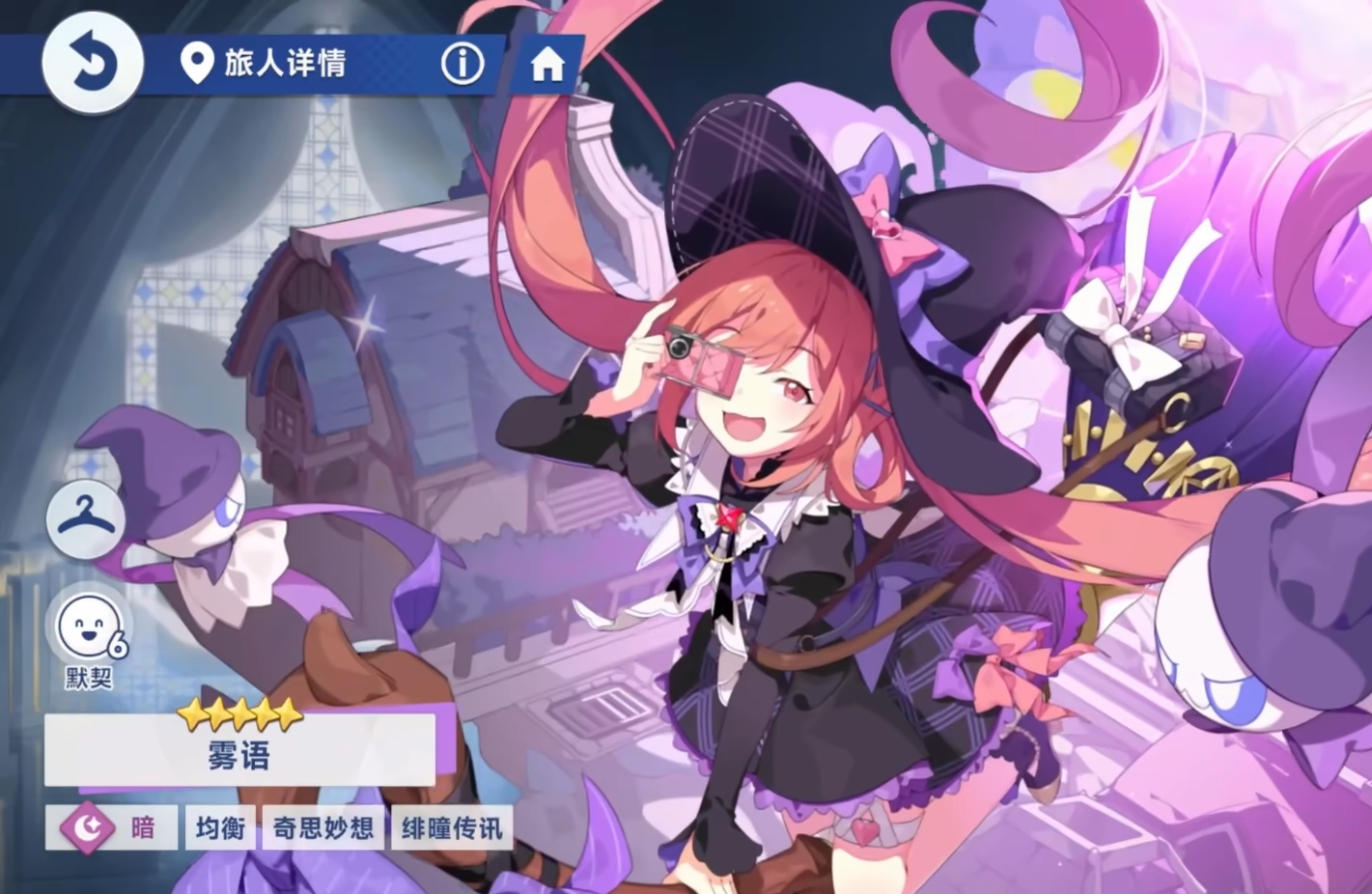 星塔旅人什么时候公测 星塔旅人上线日期分享