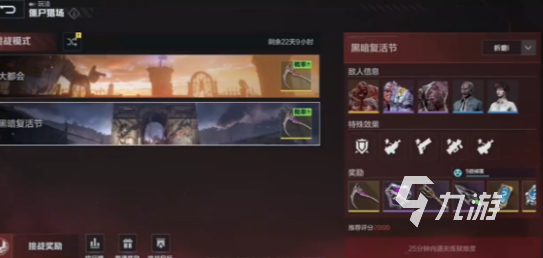 逆战未来手游快速升级技巧全攻略