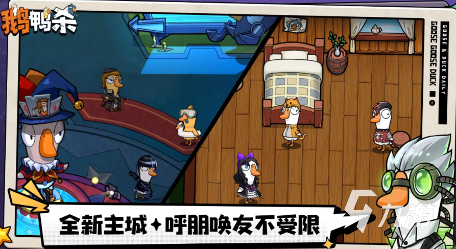 鹅鸭杀呆呆鸟角色玩法详解 手游中如何操作与技巧分享