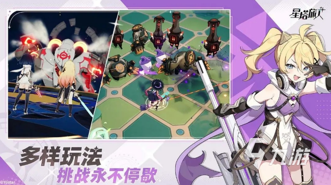 星塔旅人开服时间曝光 何时上线全面解析