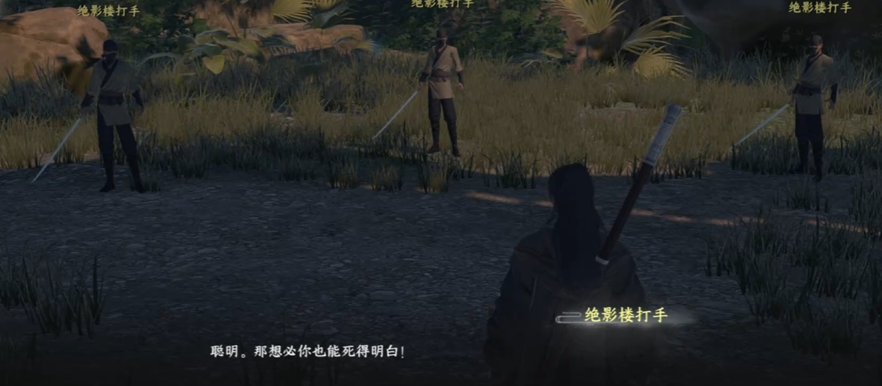下一站江湖2猿神位置及打法技巧全解析