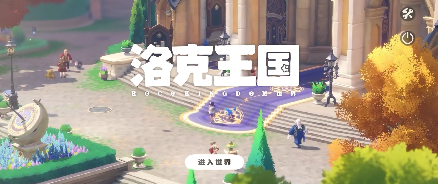 洛克王国手游最强精灵图鉴大全 热门宠物实力排行与获取攻略