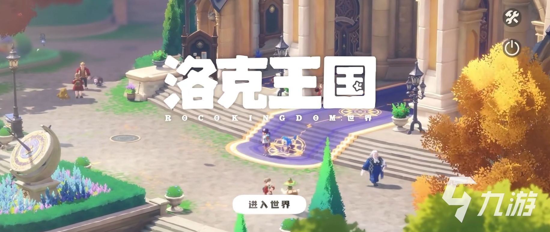 洛克王国手游最强精灵图鉴大全 热门宠物实力排行与获取攻略