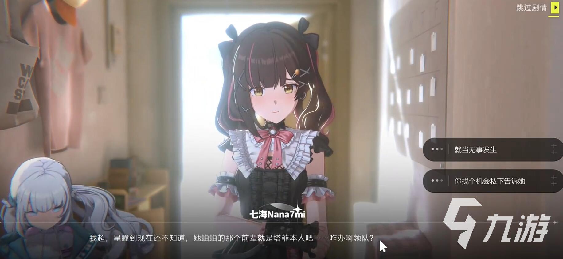 虚环是腾讯旗下的吗?揭秘虚环背后的公司真相