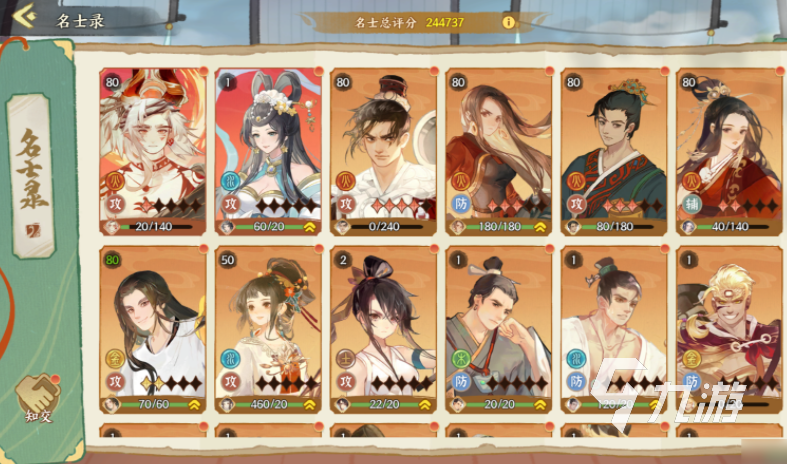 华夏绘世录名士全解析:培养攻略与角色详解