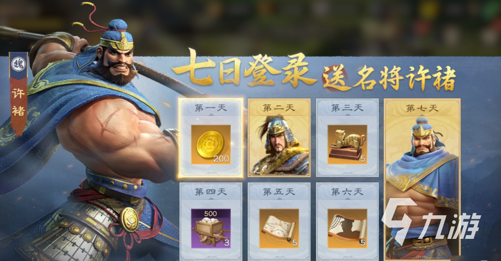 偃武公测活动内容全解析:精彩玩法与福利抢先看