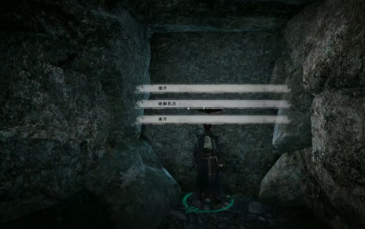 下一站江湖2无心地宫进入方法与详细通关攻略