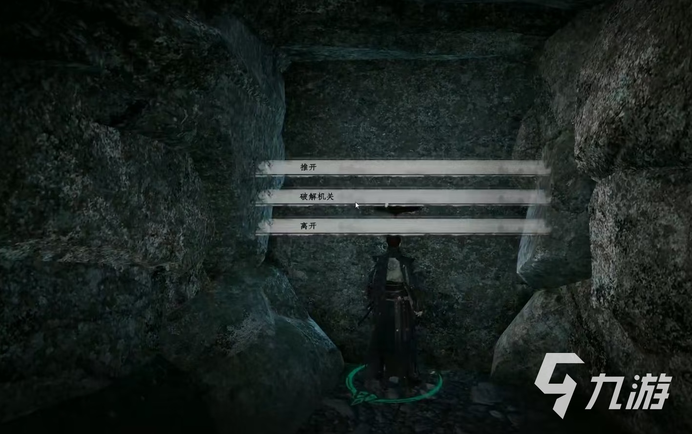 下一站江湖2无心地宫进入方法与详细通关攻略