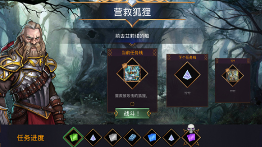 宝石战争前期阵容搭配技巧与实用攻略