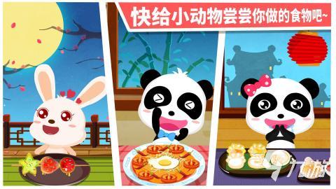 2025热门宝宝早教游戏推荐:精选亲子互动益智游戏合集