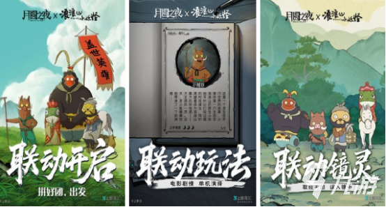 2025热门手机单机RPG推荐:高人气单机手游TOP榜单