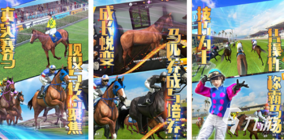 2025热门赛马小游戏推荐:畅玩精选趣味赛马手游合集
