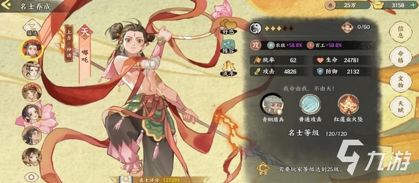 华夏绘世录手游公测时间曝光 上线日期全面解析