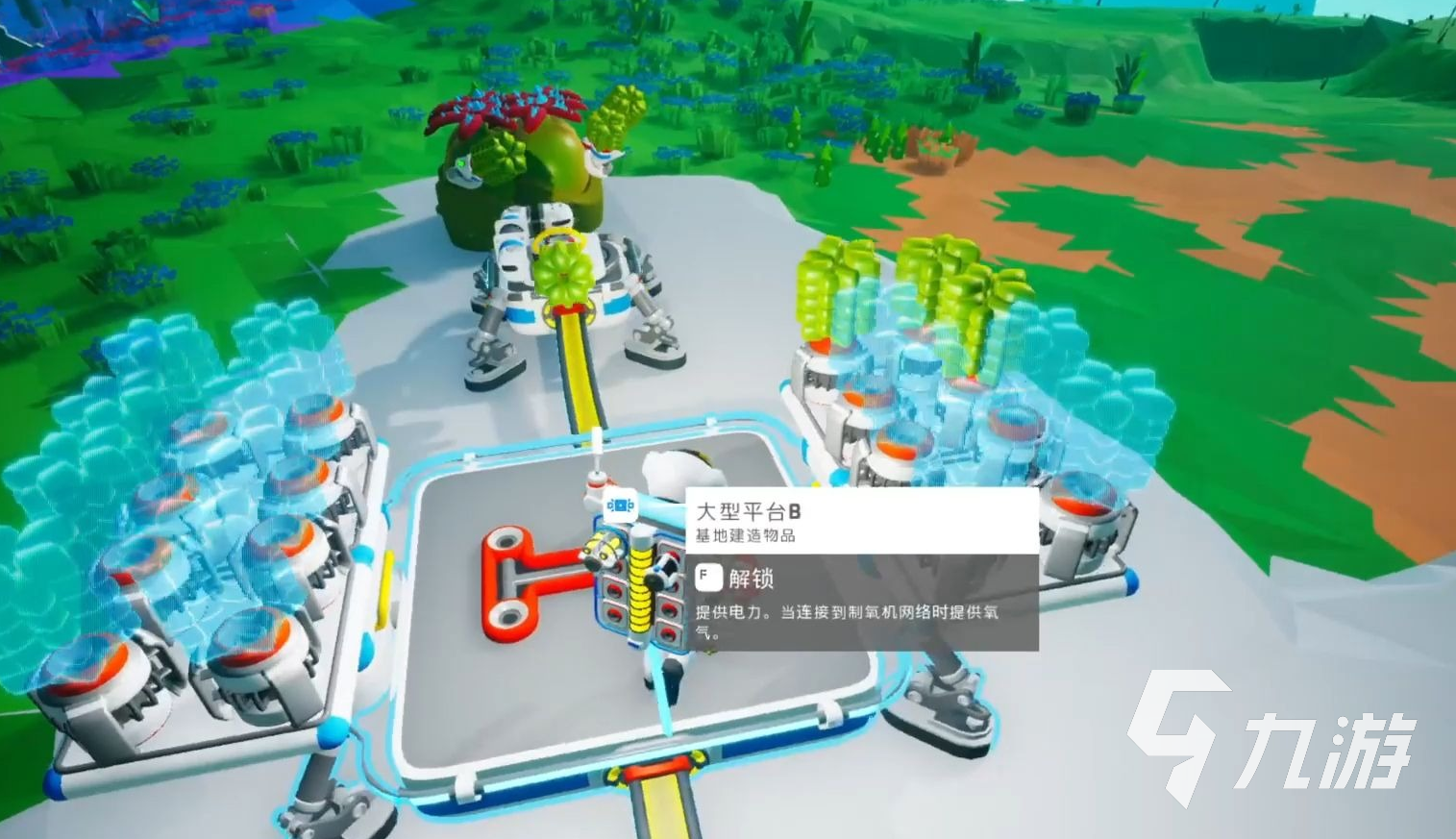 异星探险家手游配置要求详解 低配手机也能畅玩的星际冒险