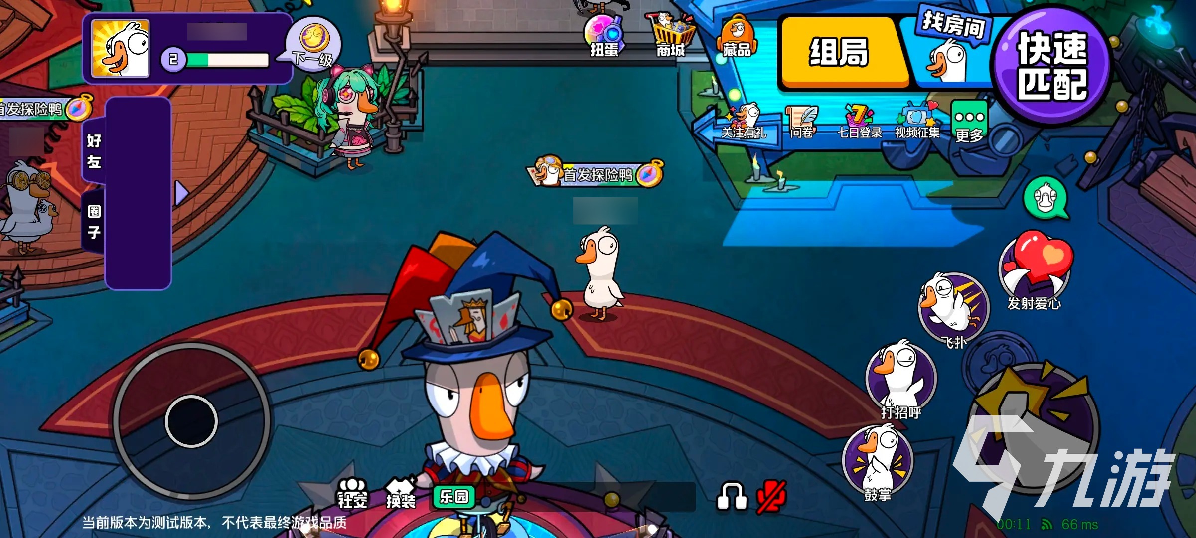 鹅鸭杀手游价格是多少?详细售价及购买指南