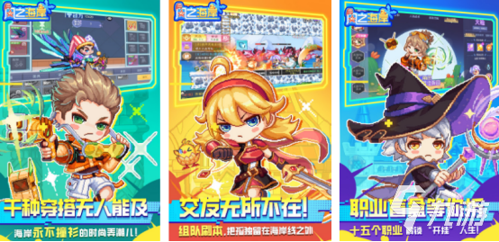 2025暑假最值得玩的手游推荐合集