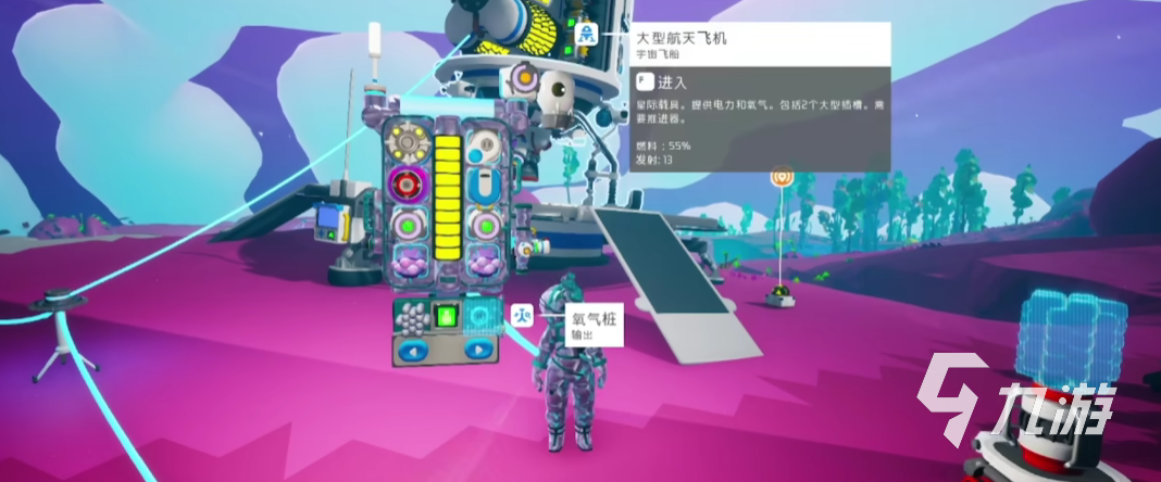 异星探险家手游传送门激活方法详解