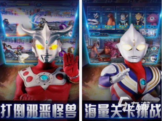 2025热门免费布鲁可奥特曼游戏推荐合集