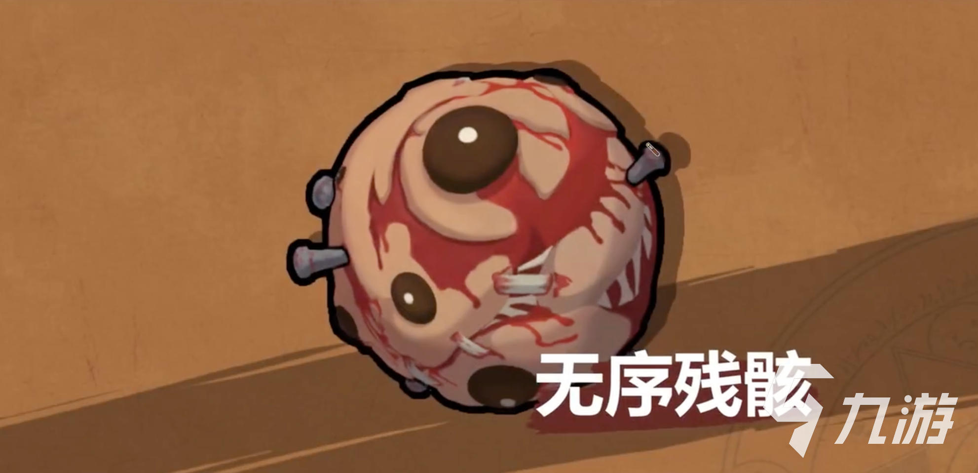 魔法工艺第一关BOSS打法全解析:轻松通关技巧分享