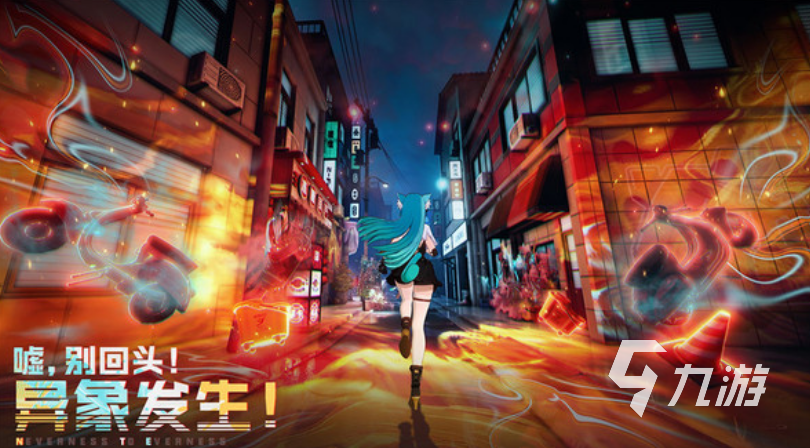 异环测试版下载地址 免费获取最新测试链接