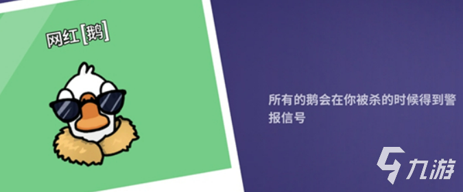 鹅鸭杀网红必备技能全解析:掌握这些技巧轻松走红