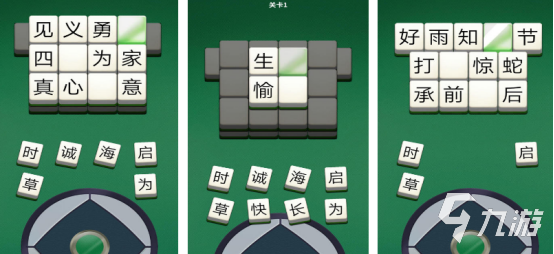 2025热门免费组词手游推荐:趣味语文挑战合集