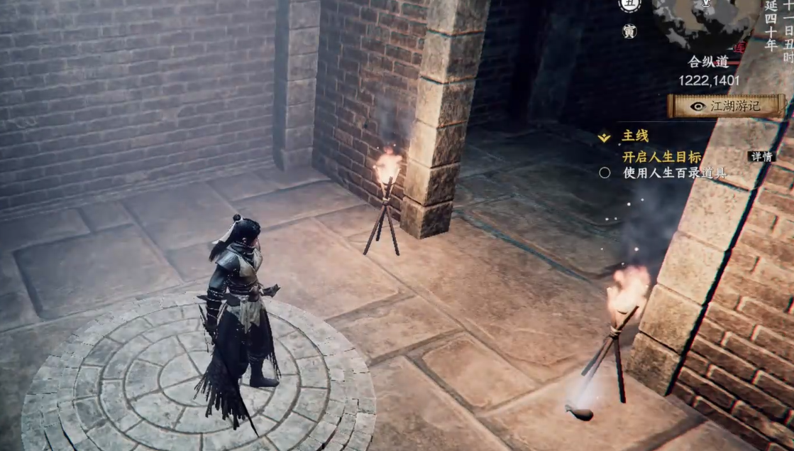 下一站江湖2莲花地宫箭头调整技巧与通关攻略