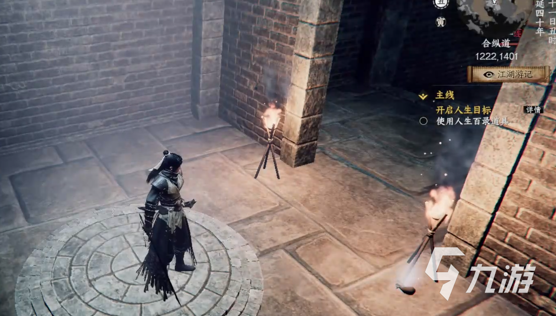 下一站江湖2莲花地宫箭头调整技巧与通关攻略