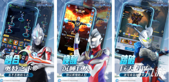 2025热门奥特曼手游推荐:精选受欢迎的奥特曼游戏下载合集