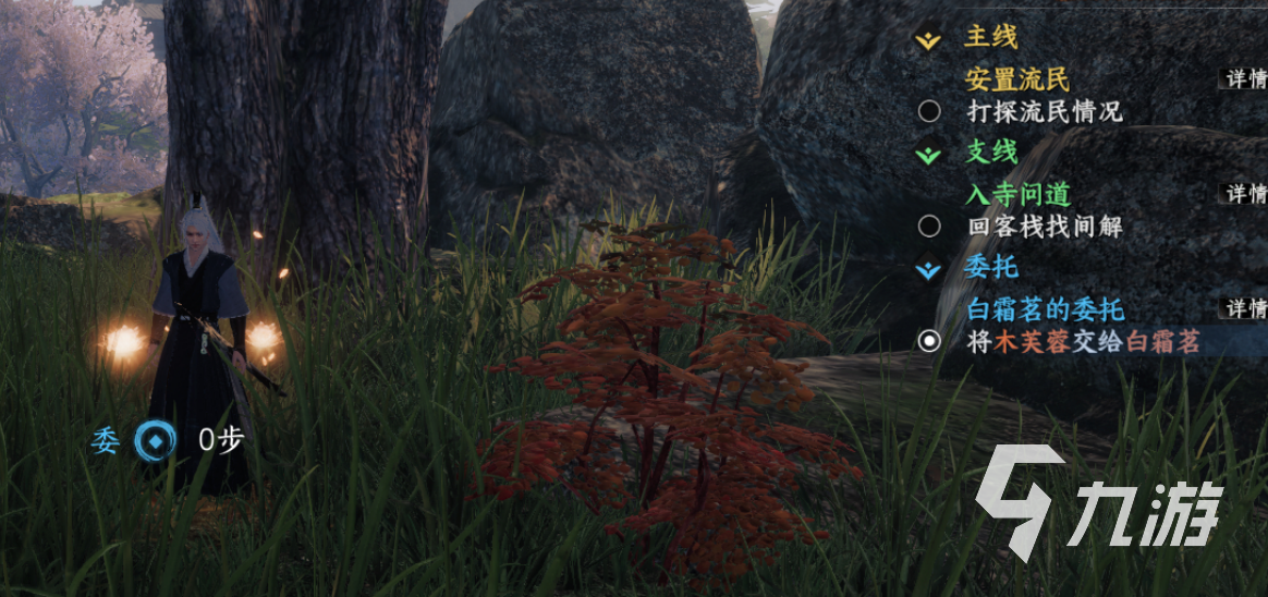 下一站江湖2白霜茗角色背景与剧情全解析