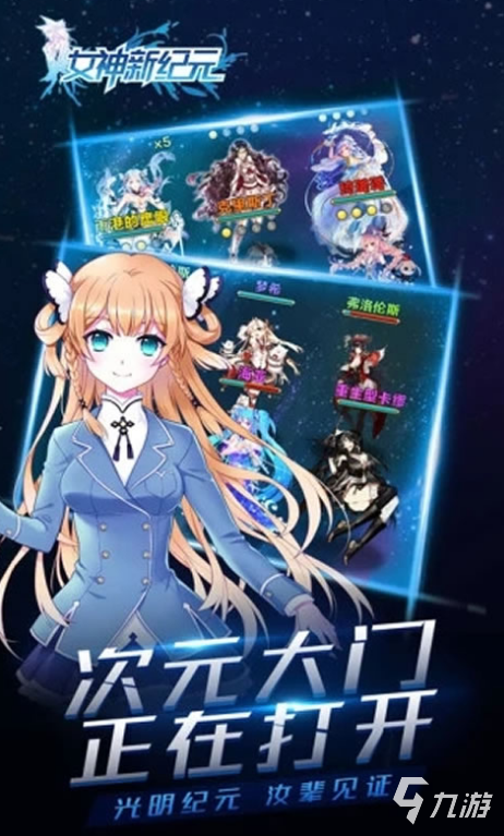 2025热门美女角色手游推荐|高人气美少女游戏下载精选