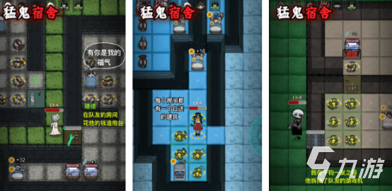 2025热门寝室联机手游推荐:适合宿舍玩的多人游戏合集