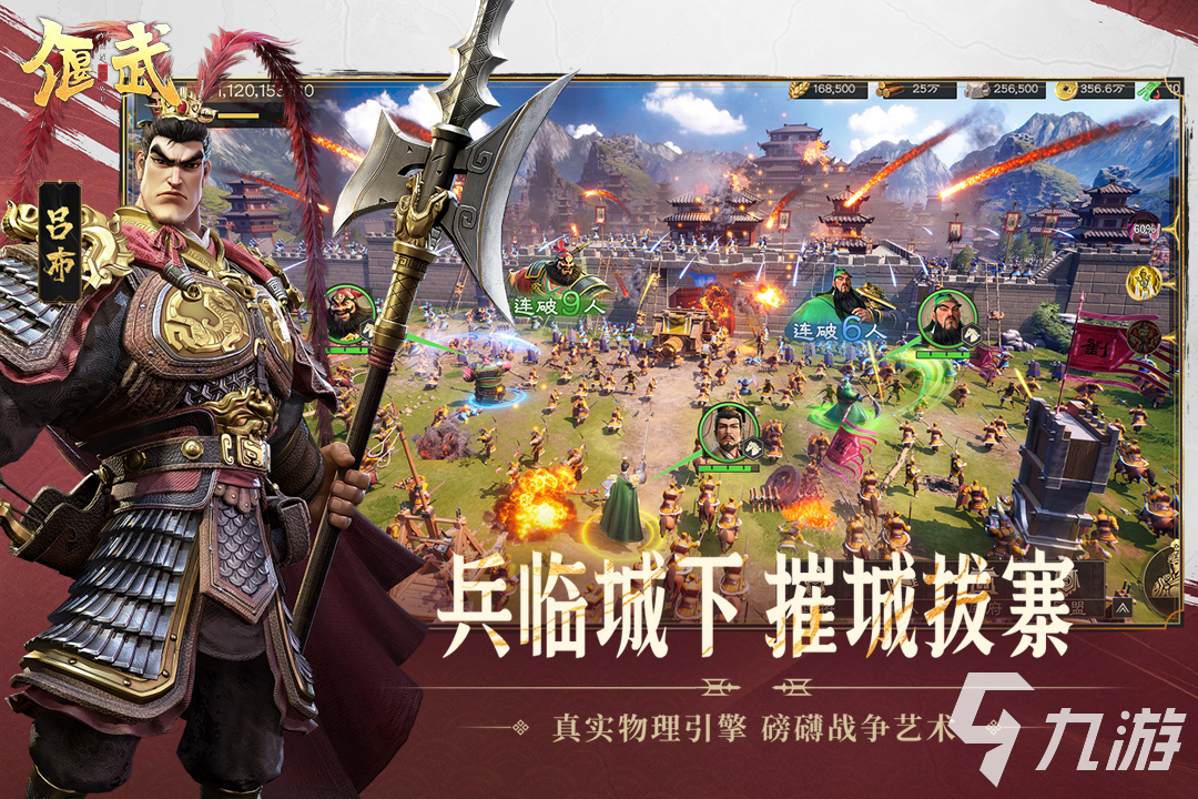 2025年十大必玩战争游戏推荐:精选TOP10高人气策略对战手游