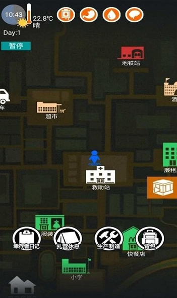 2025热门末日生存手游推荐：免费下载畅玩高人气生存游戏合集