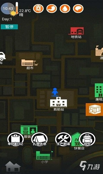 2025热门末日生存手游推荐:免费下载畅玩高人气生存游戏合集