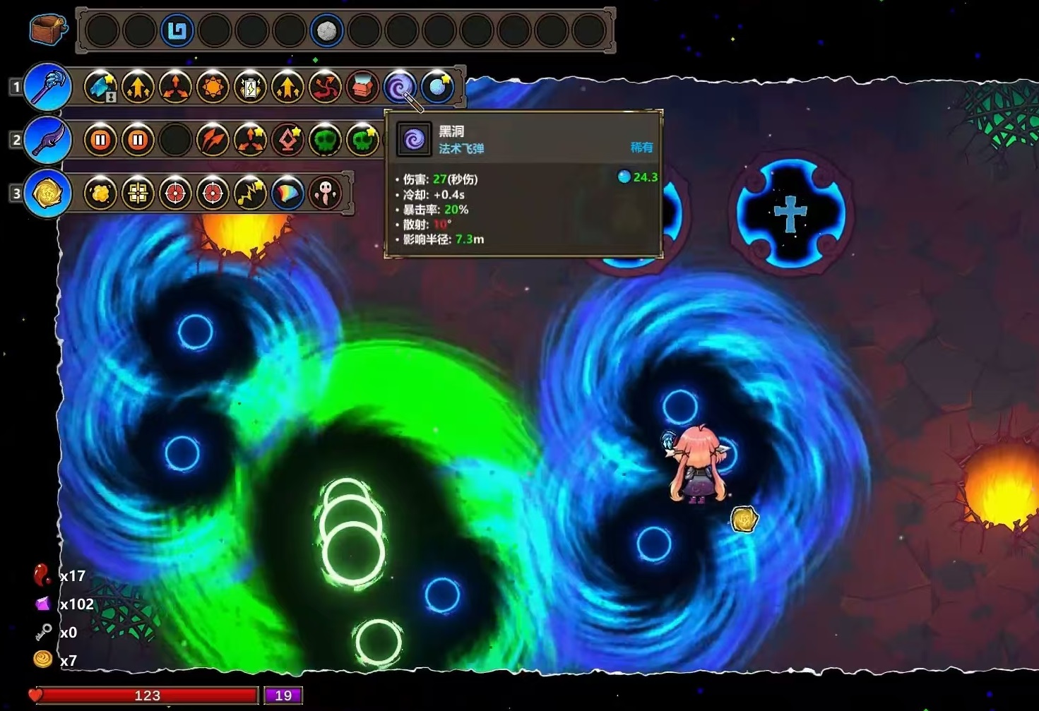 魔法工艺黑洞流玩法全解析：高效搭配与实战技巧