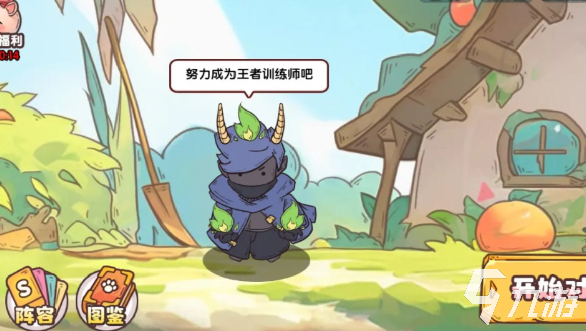 疯狂动物团公测上线时间曝光 何时开启全新冒险