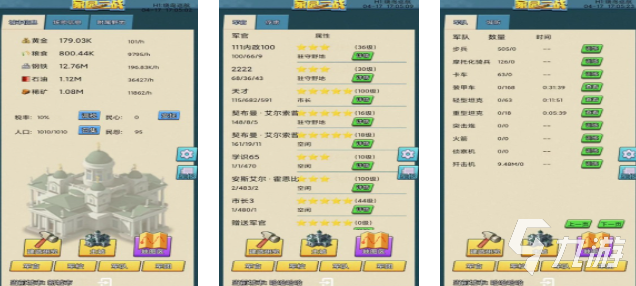 2025年最受欢迎的二战军事模拟手游推荐:趣味耐玩的战争策略游戏盘点