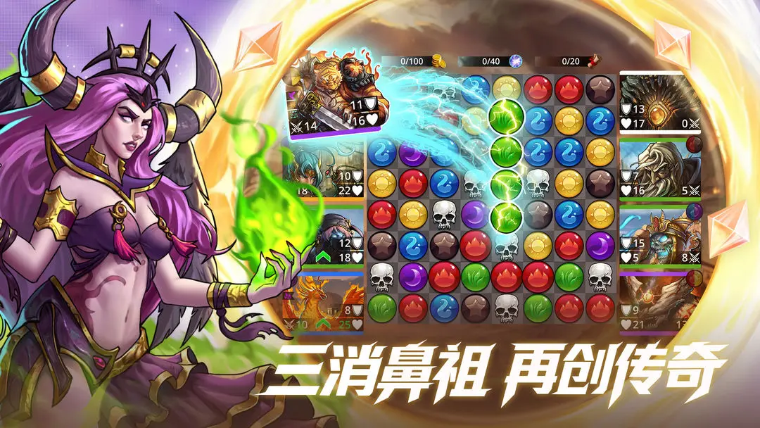 宝石战争最强阵容搭配推荐：高胜率组合与实战技巧解析