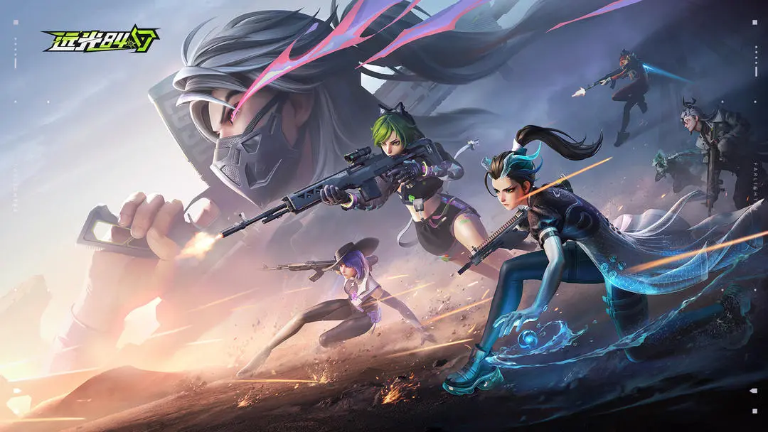 远光84玩法详解与实用攻略分享