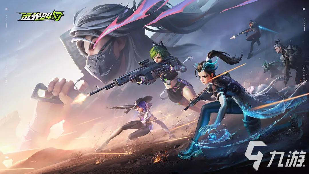 远光84玩法详解与实用攻略分享