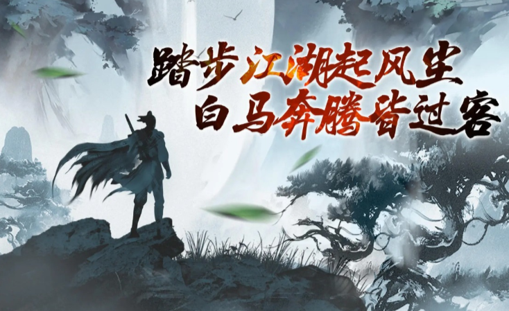 轩辕无双下载 轩辕无双预约地址