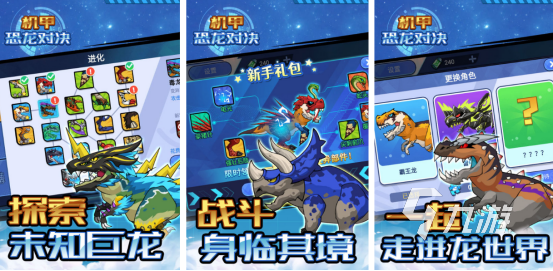 2025高人气机甲拼装手游推荐:热门好玩的机械组装游戏盘点