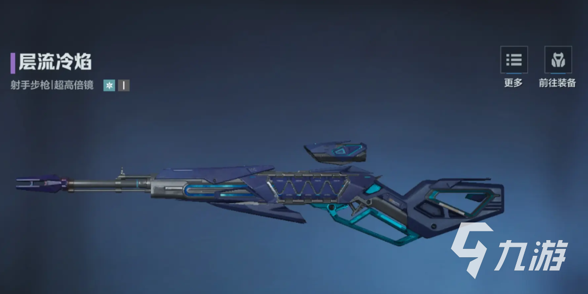 逆战手游射手步枪推荐:最强武器选择与实战解析