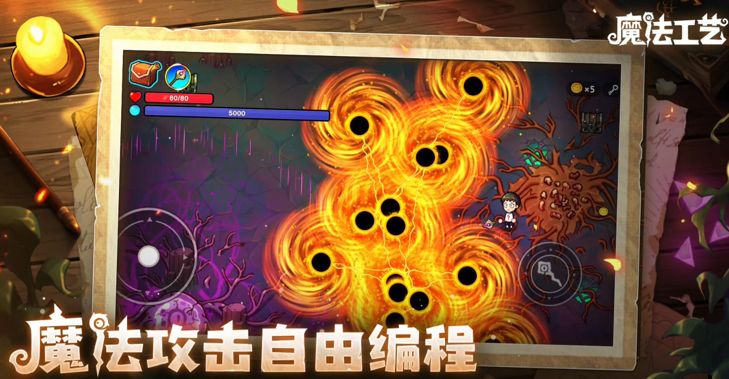魔法工艺史诗遗物推荐指南：最强遗物选择与搭配技巧