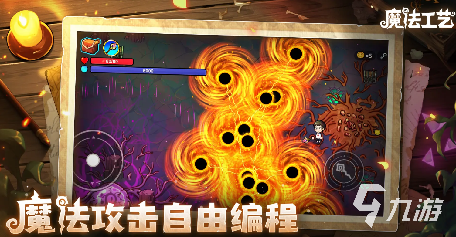 魔法工艺史诗遗物推荐指南:最强遗物选择与搭配技巧